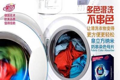泉立方洗衣片 走進(jìn)千家萬(wàn)戶的清潔新選擇