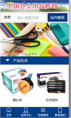 中國(guó)辦公用品及耗材市場(chǎng) 發(fā)展現(xiàn)狀、趨勢(shì)與選購(gòu)指南