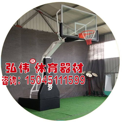 道外區(qū)地埋籃球架價(jià)格及用品器材批發(fā)指南