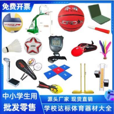 河北體育器材批發行業黃頁 市場概覽、發展趨勢與采購指南