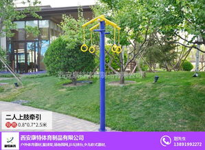 舟山健身器材與戶外健身器材批發(fā)全攻略